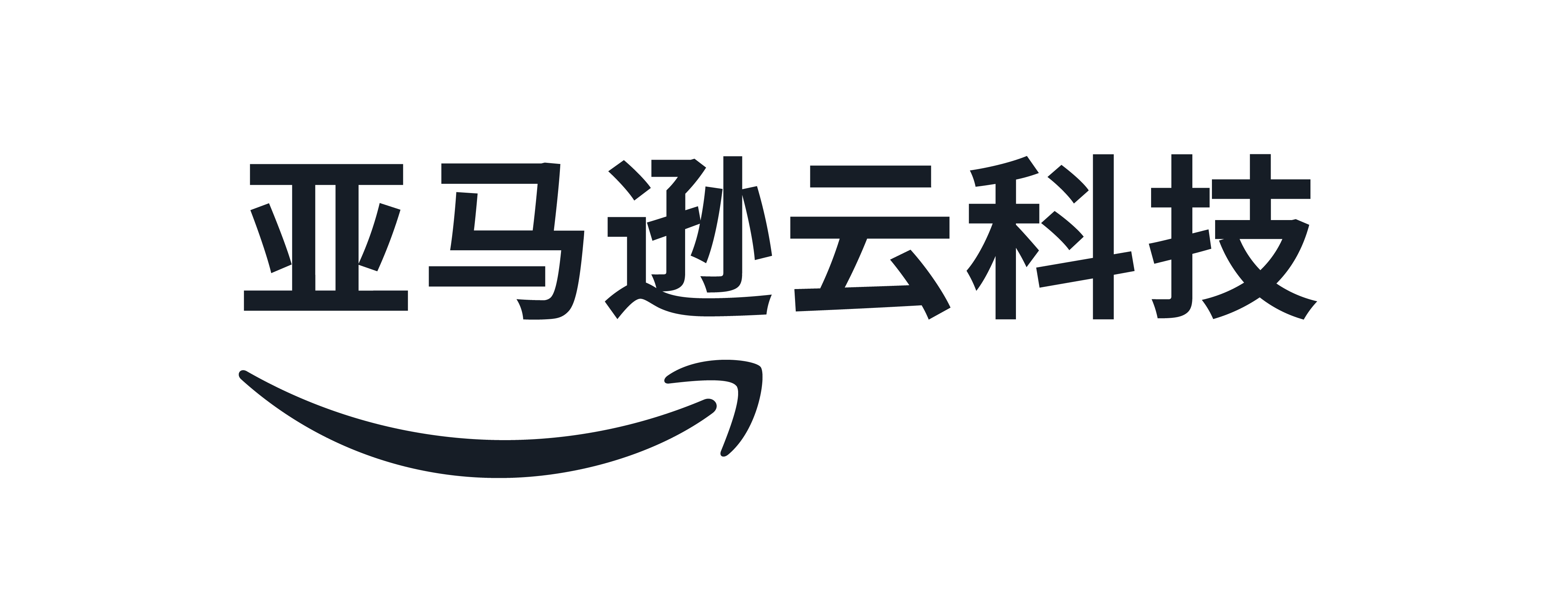 AWS亚马逊云创
